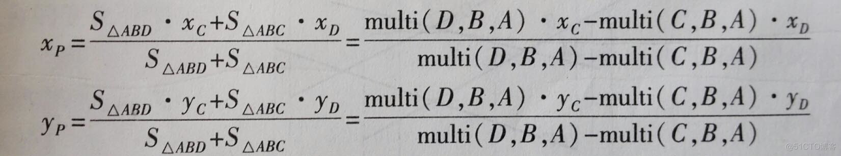 线段相交的应用_线段相交_07