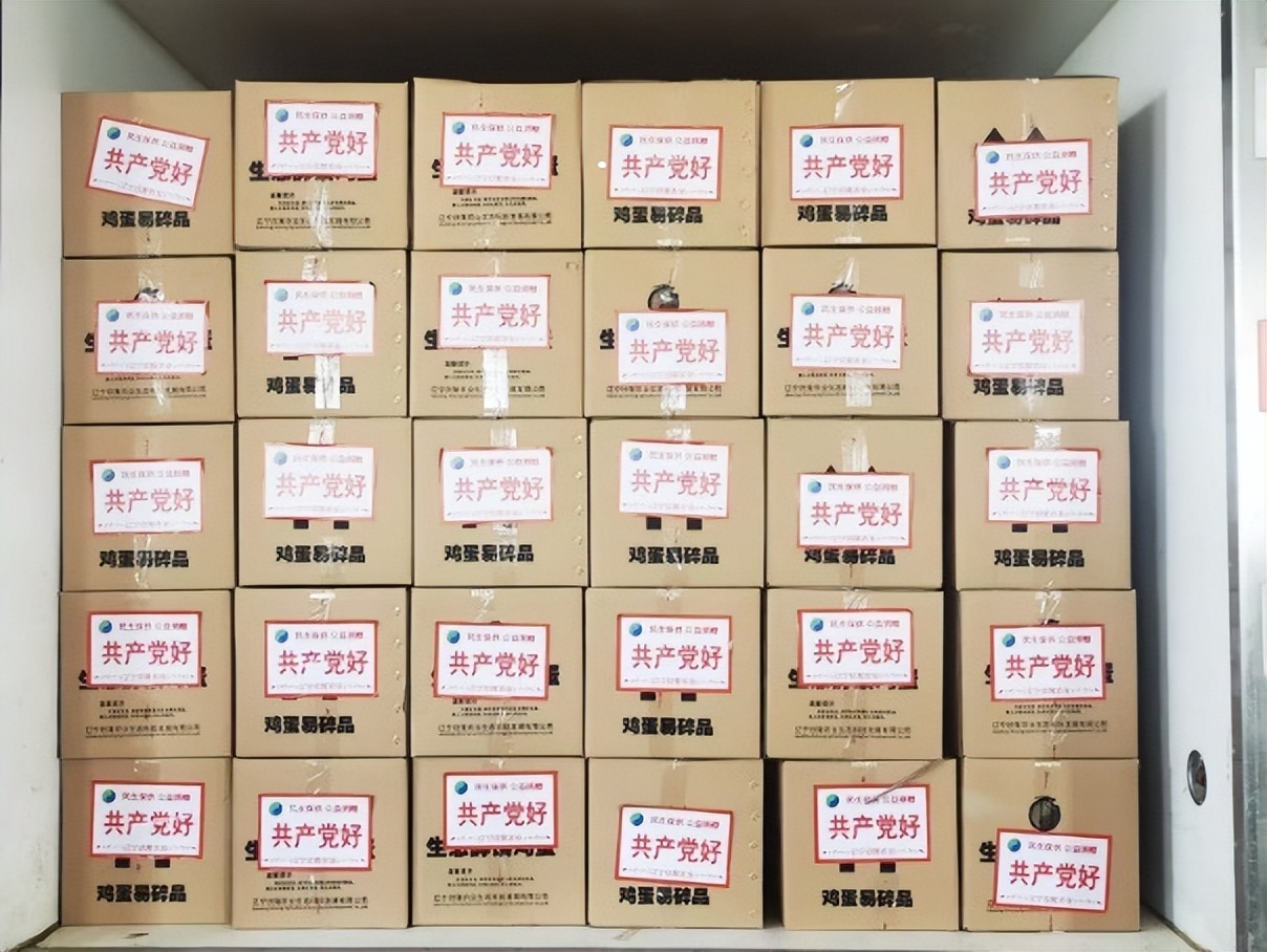 Xinguan is merciless, human beings have feelings, Xinlong agriculture ensures people's livelihood and jointly fights the epidemic -- condolences to the front line of fighting the epidemic, love the el