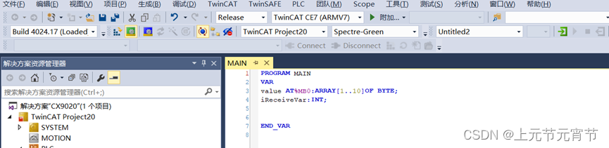 Ads communication between two CX controllers of Beifu TwinCAT