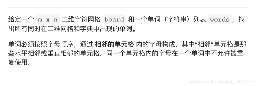 字典树、并查集相关：实现Trie、搜索推荐系统、朋友圈、被围绕的区域（未做） ...