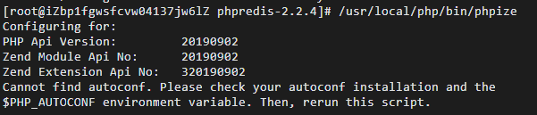 Linux上给PHP安装redis扩展