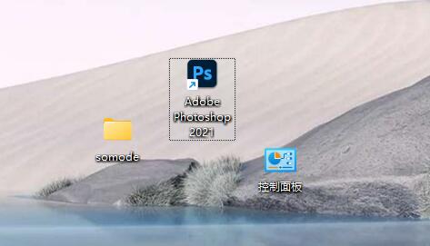How to reduce the size of desktop icons after the computer is reinstalled