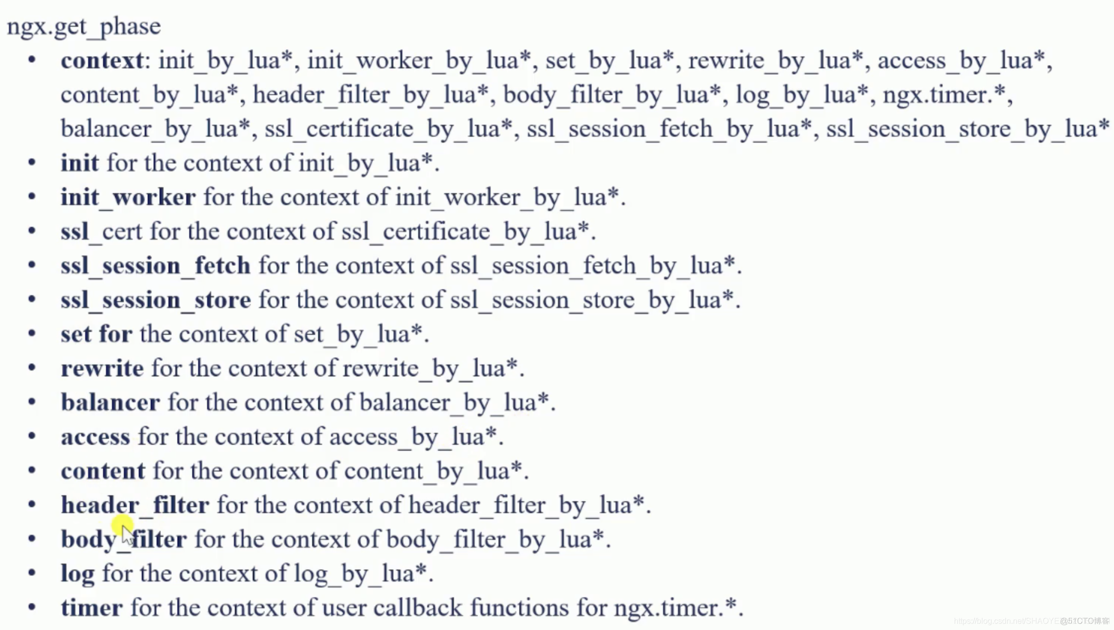 openresty概述及Lua语言的嵌入_运行机制_13