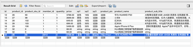 实战 | JMeter 典型电商场景(下单/支付)的性能压测