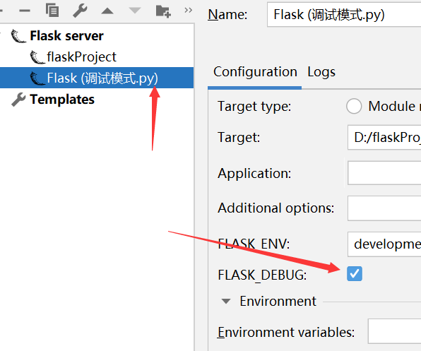 flask框架学习：debug与配置项