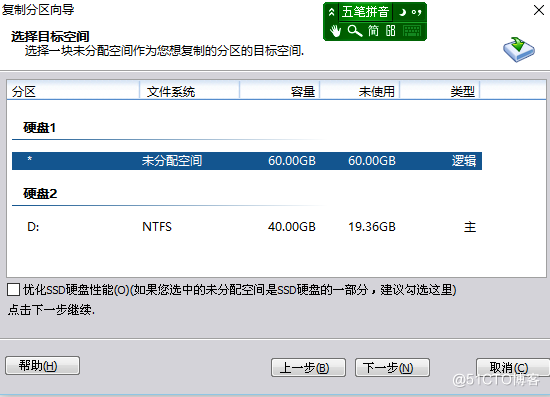 VMware Virtual machine usage esxi  Export hard disk vmdk file _ virtual machine _08
