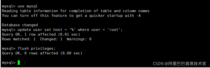Linux安装MySQL8