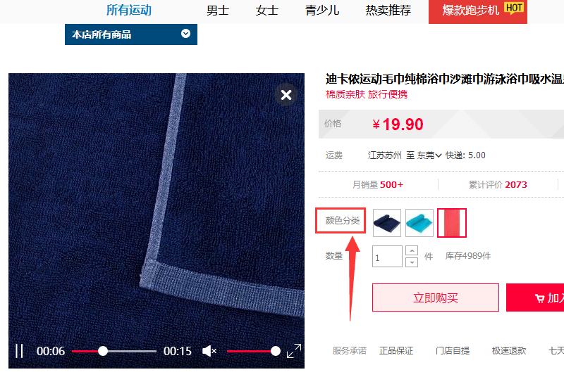 The sales attribute values in sku must be filled in in pairs. Why