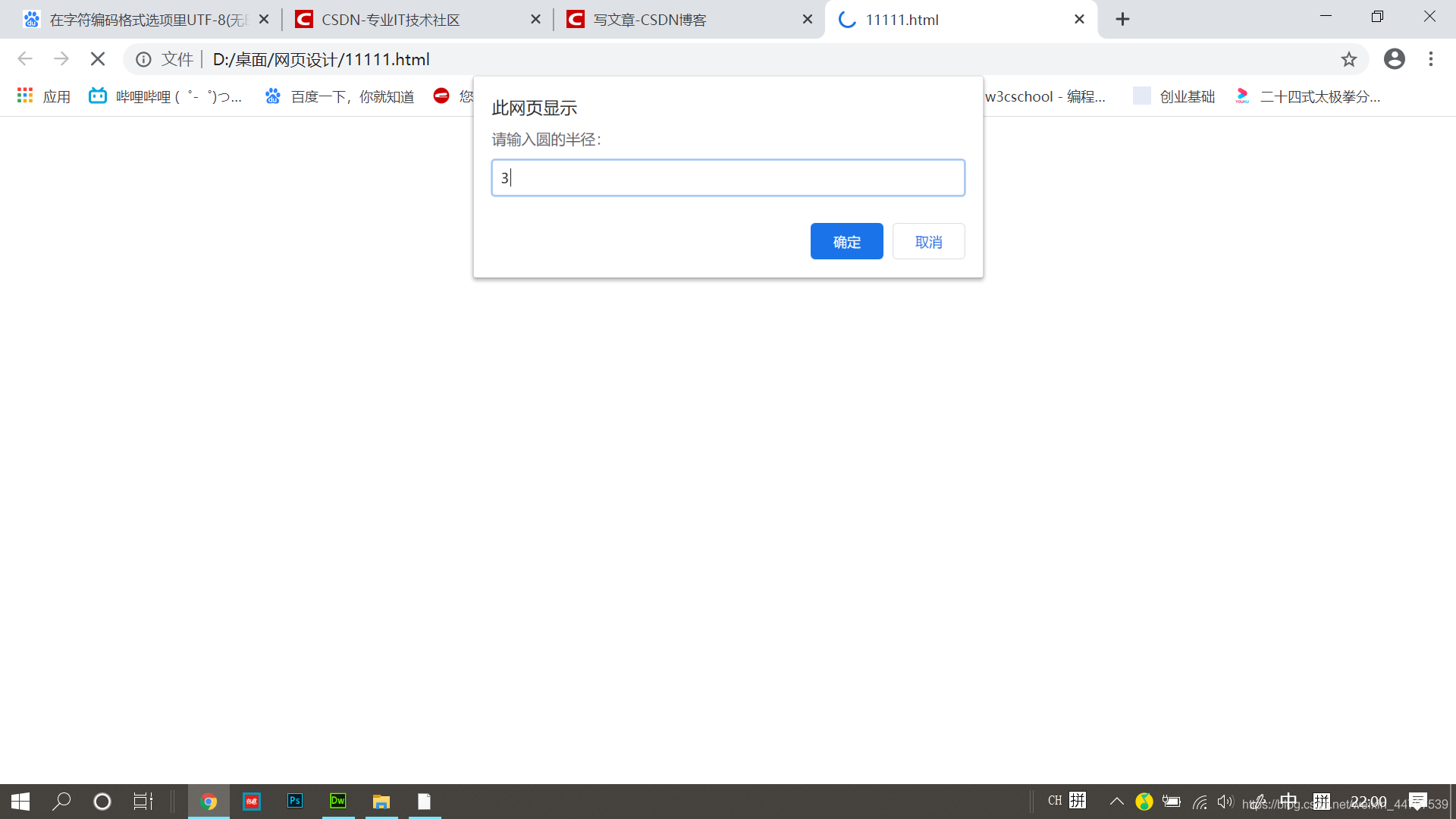  Insert picture description here 