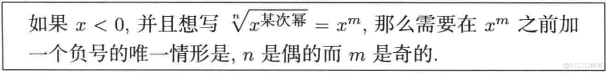 普林斯顿微积分读本05第四章--求解多项式的极限问题_因式分解_133