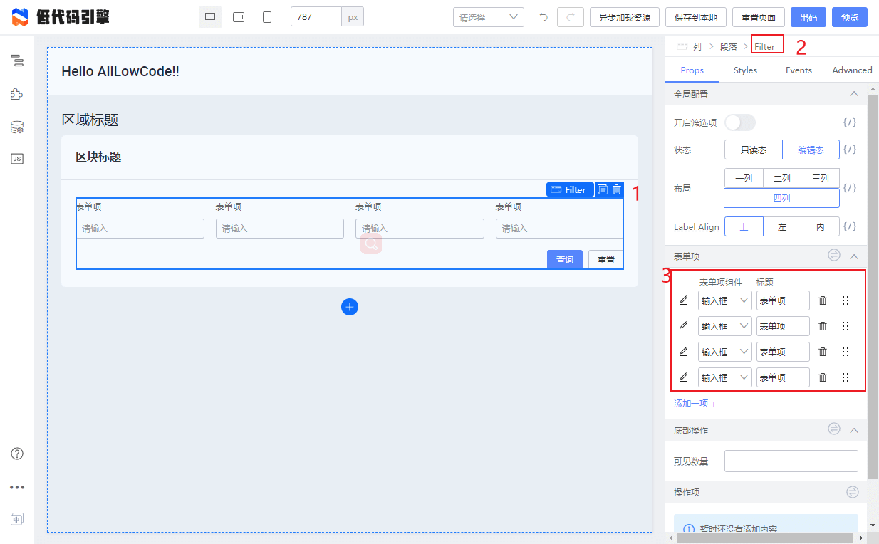 Free your hands and recommend a low code tool open source by Alibaba, yyds~
