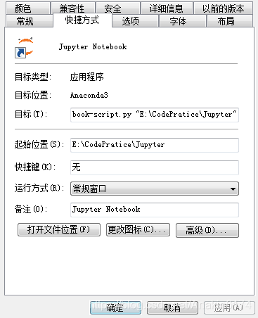 Change Jupyter Notebook default open directory
