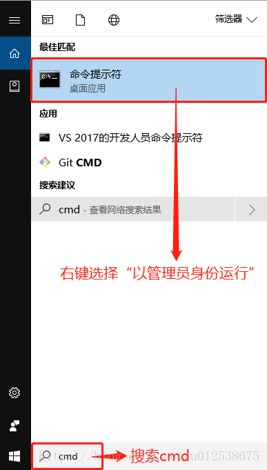 MySQL 8.0.11安装教程(Windows版)