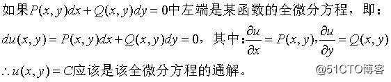 高等数学公式（第5部分）_微积分_04