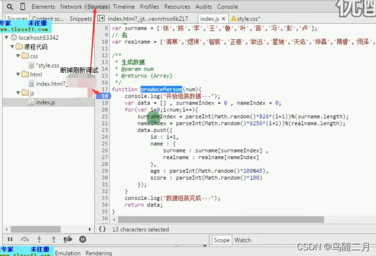  Insert picture description here 
