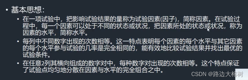  Insert picture description here 