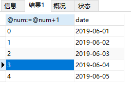 MySql根据起始结束日期获取每一天的集合