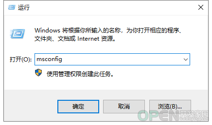 appcrash事件怎么解决win7 win7系统修复appcrash