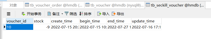 image-20220716172254159