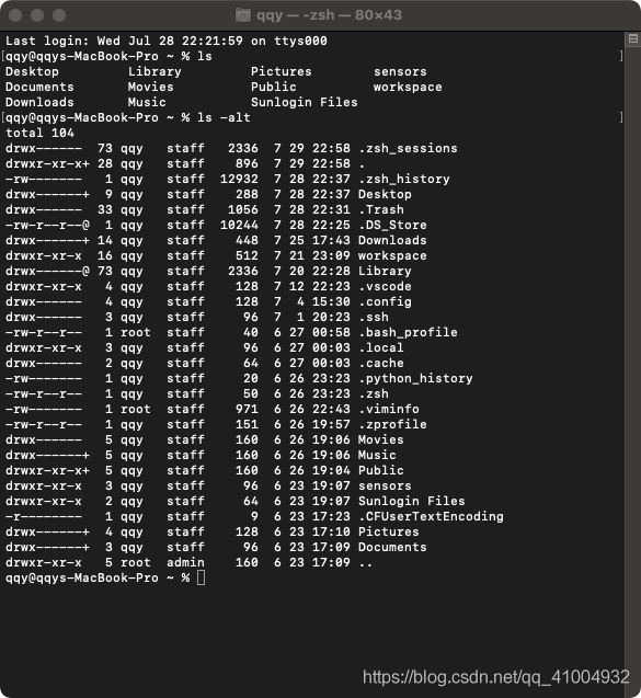 FFmpeg multimedia file processing (implementation of ffmpeg operation directory and list)