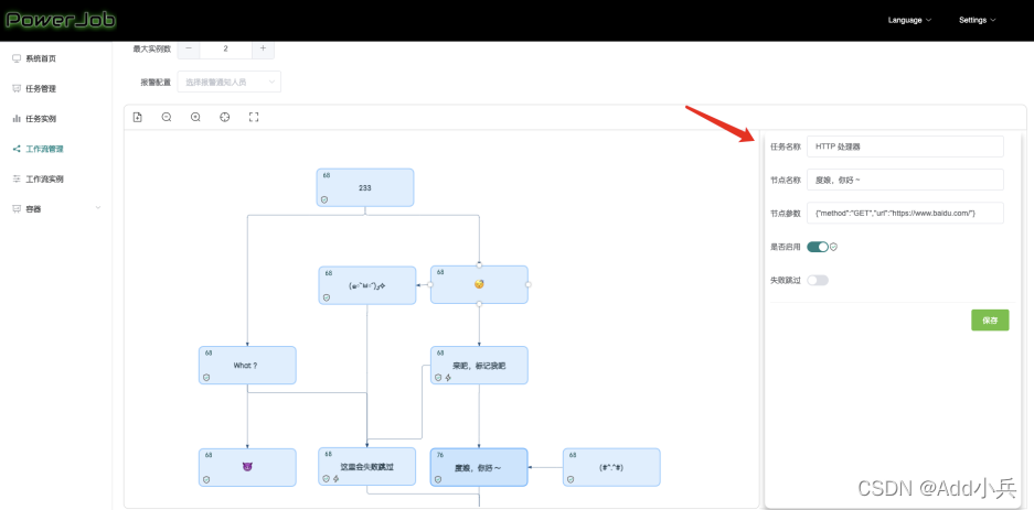  Insert picture description here 
