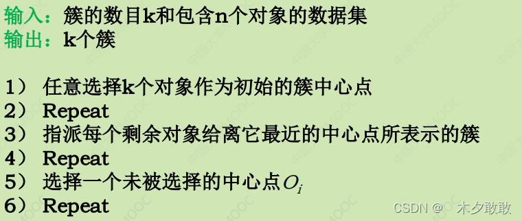 Insérer la description de l'image ici