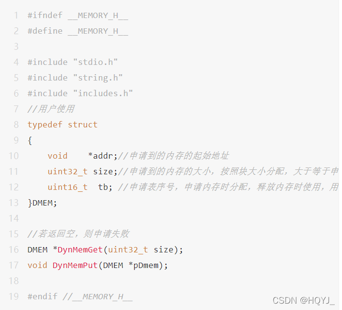 STM32 MCU memory manager code can be directly used in engineering
