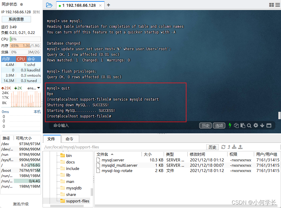 [MySQL] Based on linux-centos7 9 detailed installation tutorial