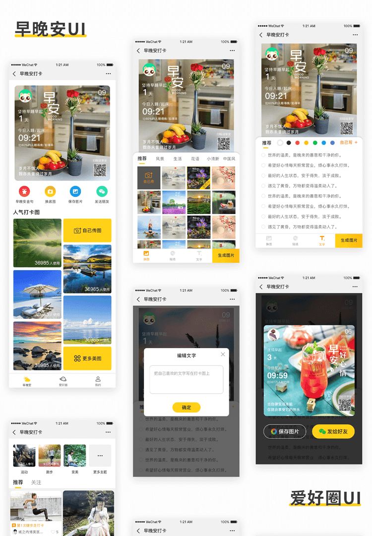 Good morning and good night. Punch in V2 0.1 official account module