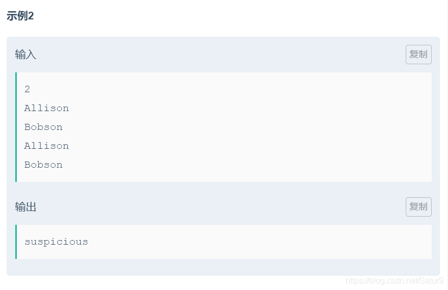 E. Figure skiing (string sorting / check-in) (Game 5 of 2021 training League warm-up training competition)