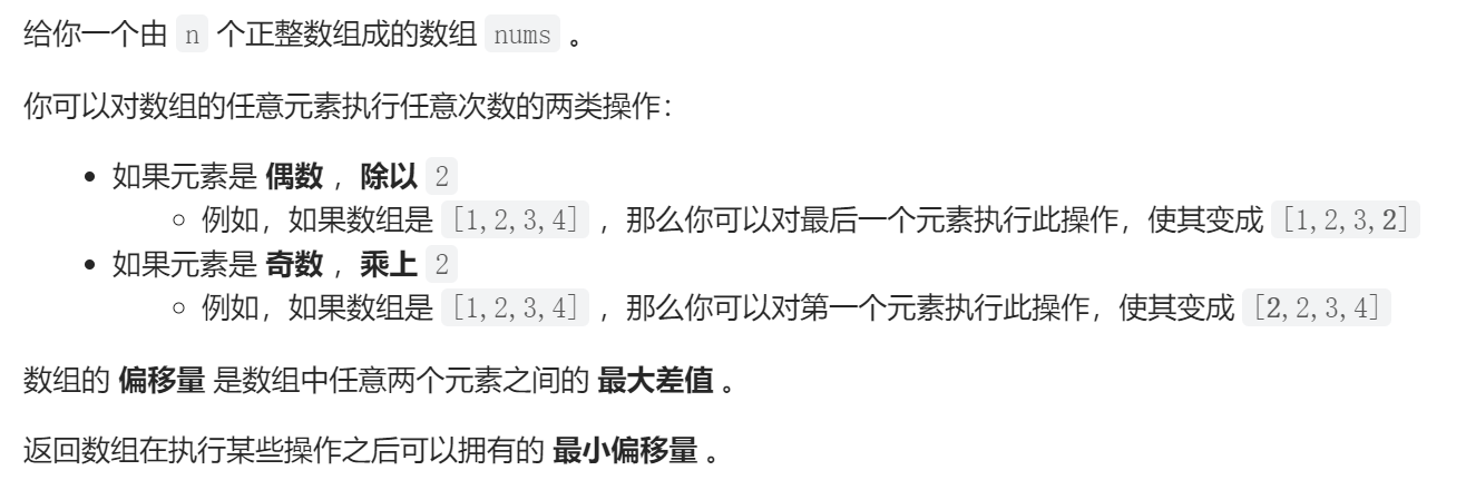 leetcode每天5题-Day11