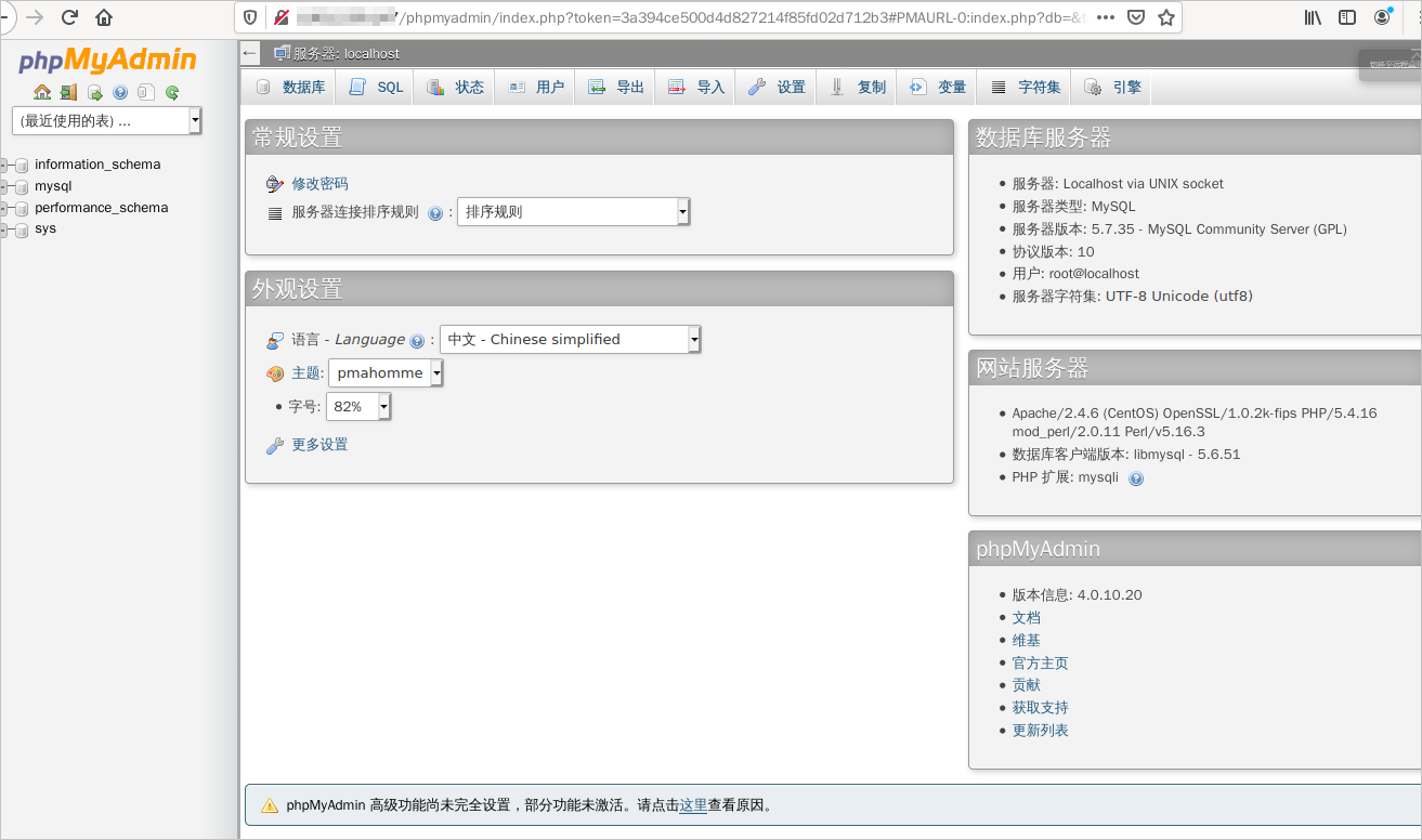 冬季实战营动手实战-上云必备环境准备，动手实操快速搭建LAMP环境 领鼠标 云小宝 背包 无影