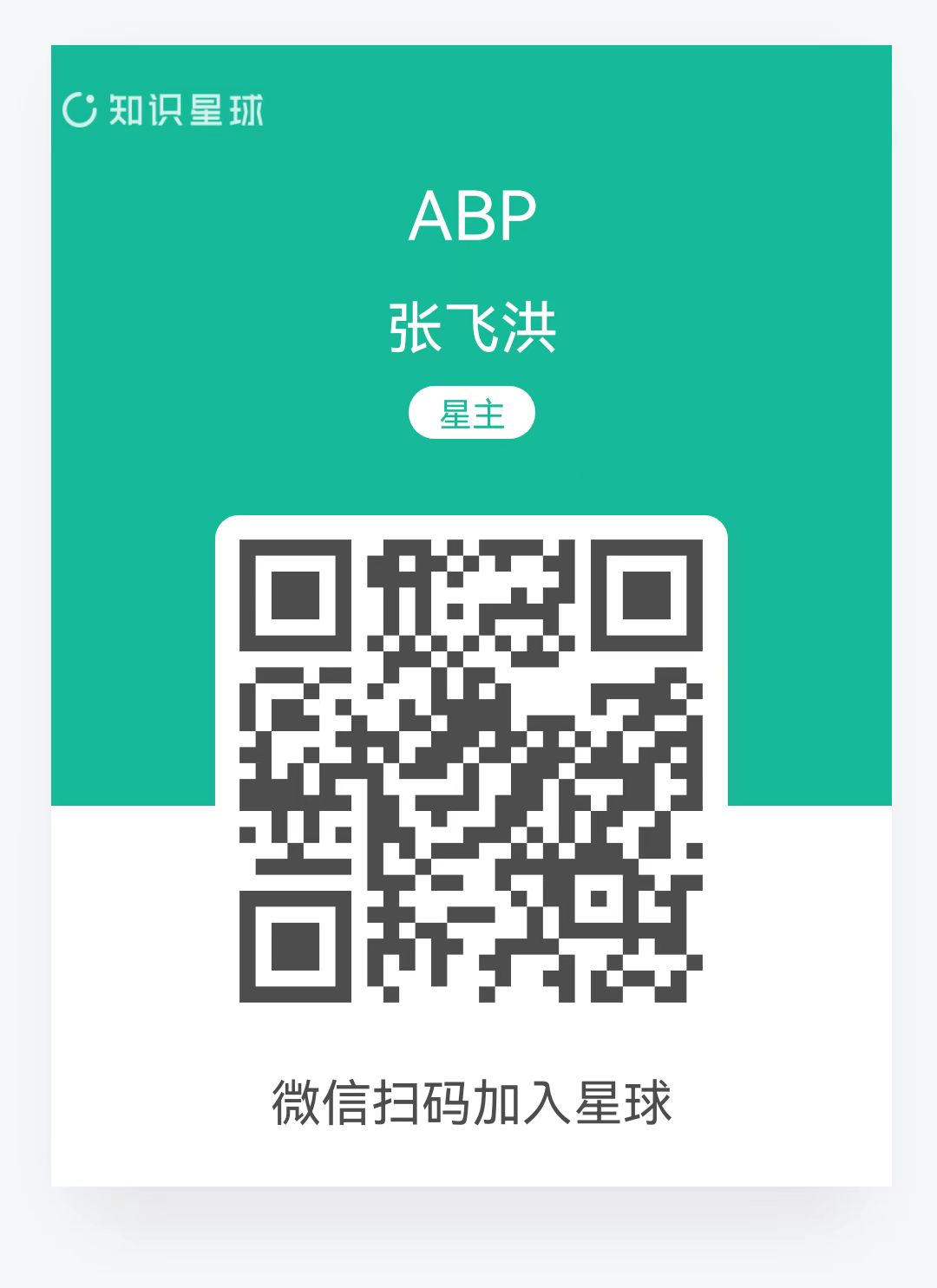 企业级 Web 开发的挑战