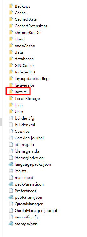 Q 2020, the latest senior interview Laya soul, do you know?