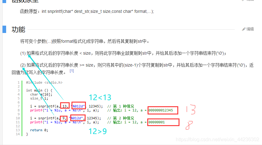 蓝桥杯嵌入式扩展板学习之ADC按键