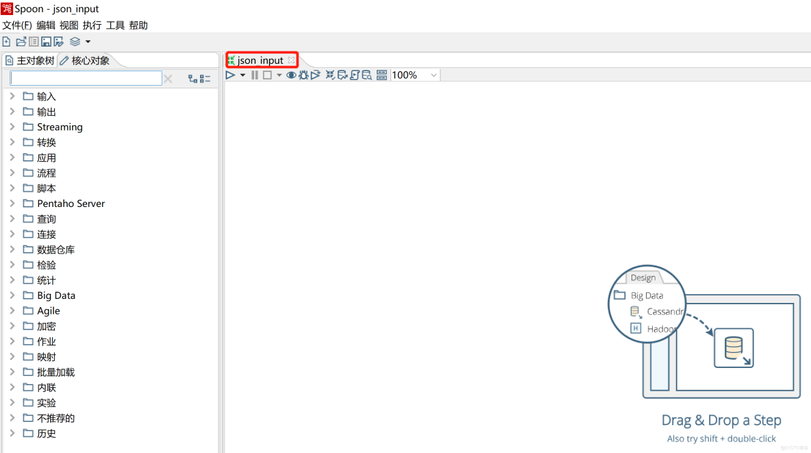 kettle庖丁解牛第14篇之JSON输入_json输入_05