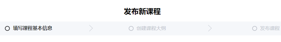 硅谷课堂第六课-腾讯云点播管理模块（一）