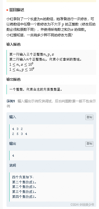 在這裏插入圖片描述