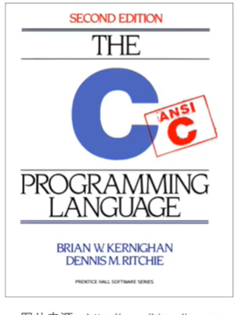 经典C,又叫K&R the C