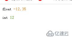 How does PHP convert negative numbers to positive integers