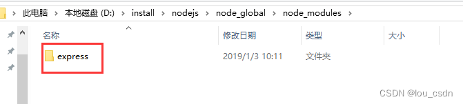nvm下node安装；node环境变量配置