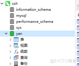 学长告诉我，大厂MySQL都是通过SSH连接的_mysql_08