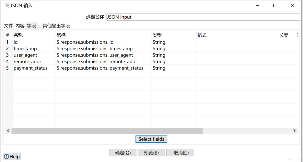 kettle庖丁解牛第14篇之JSON输入_json输入_18