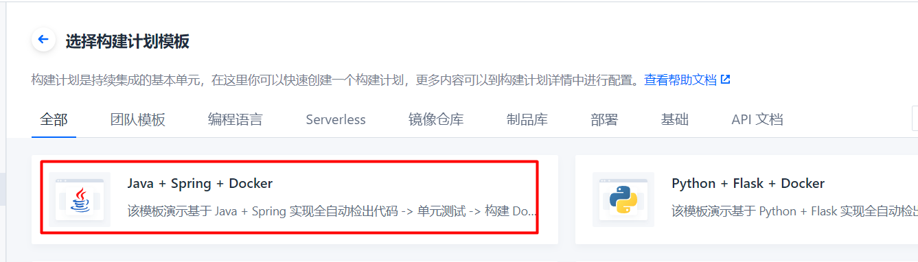 image-20220401174553368