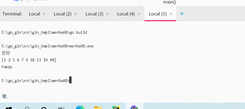 Golang merges two ordered arrays (written test questions)