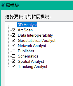 Batch export ArcGIS attribute table