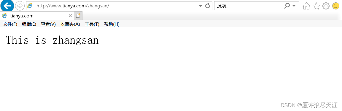 Canary publishing using ingress