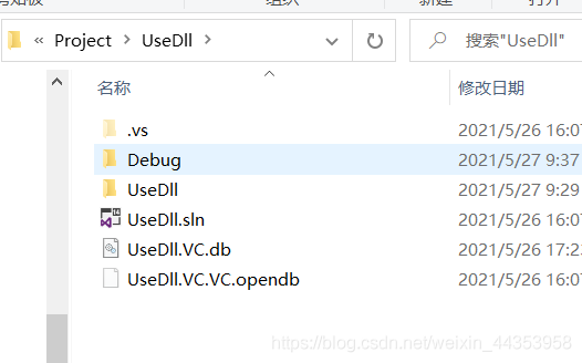 Visual Studio编译器使用总结