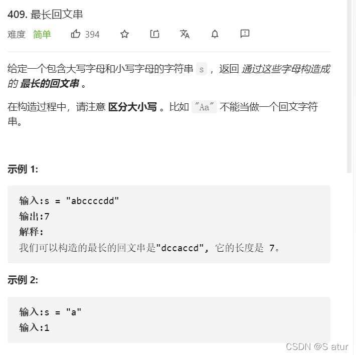 LeetCode - 2 - (括号生成、最长回文串、环形链表、反转链表、两两交换链表中的节点)