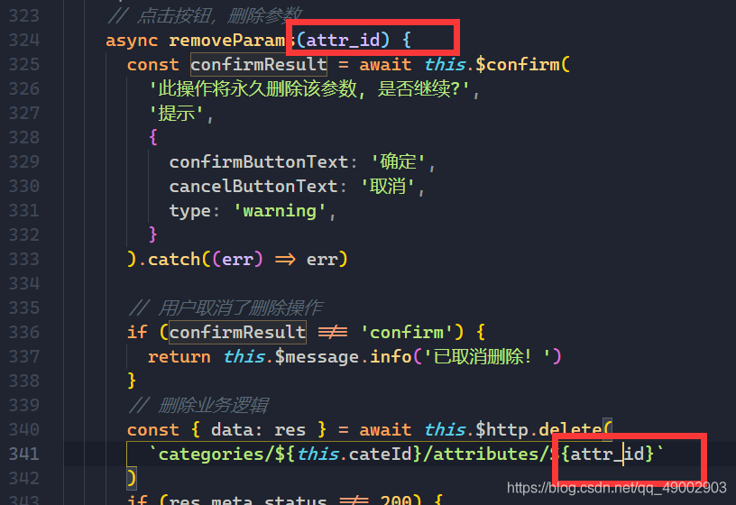 Resolve the error - error identifier 'attr_ id‘ is not in camel case camelcase